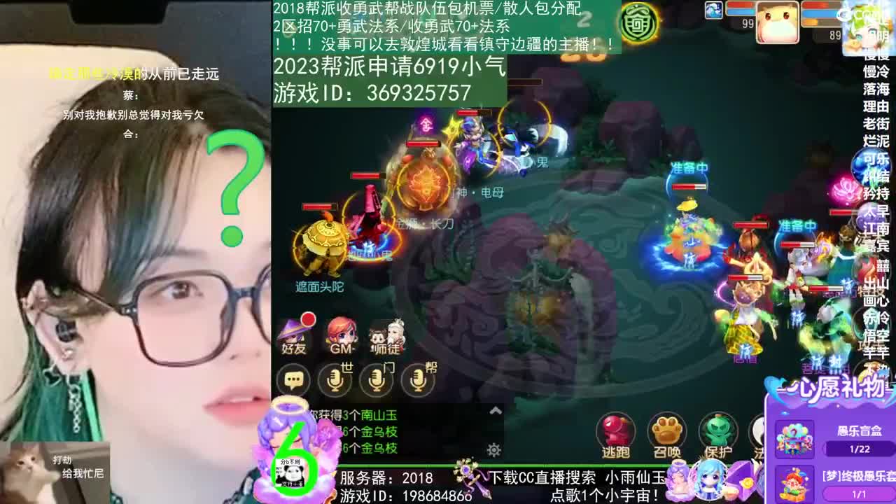 我在2023没有喜提玄黄石 第9段