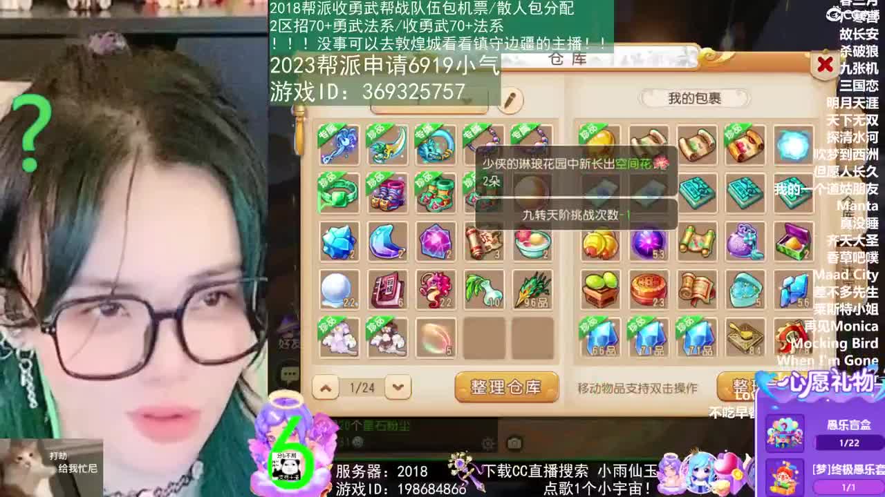 我在2023没有喜提玄黄石 第10段