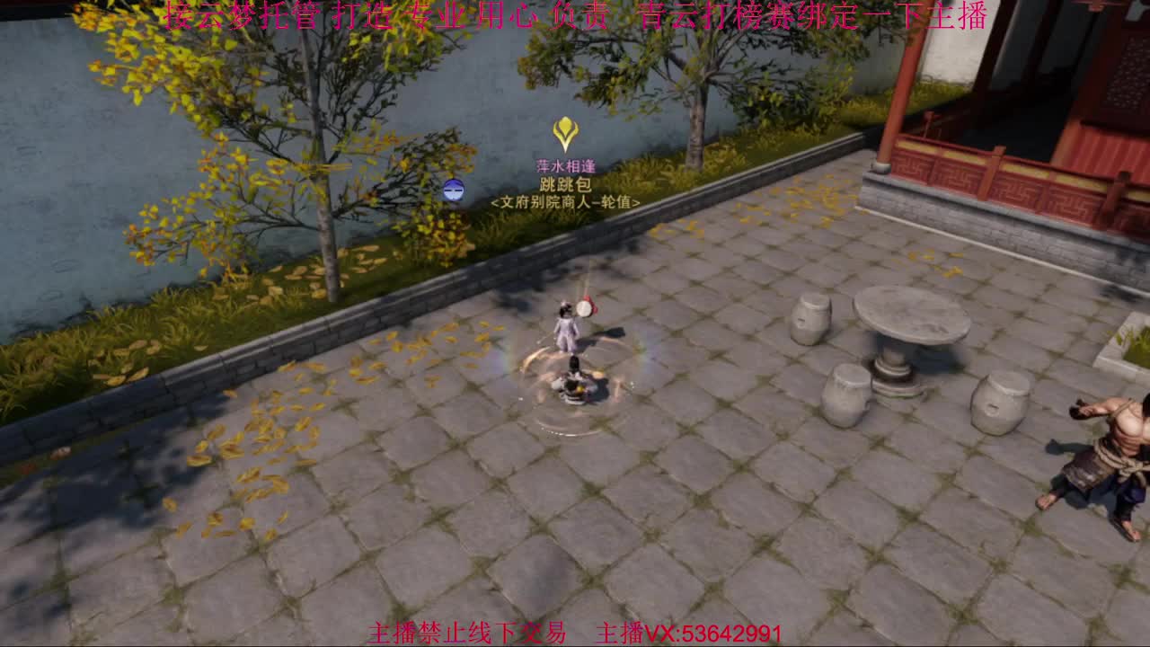 粉丝少 好下手 第4段