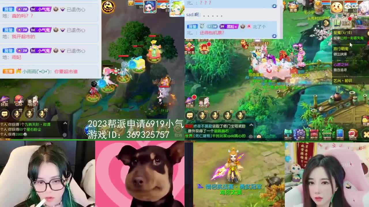 我在2023没有喜提玄黄石 第11段