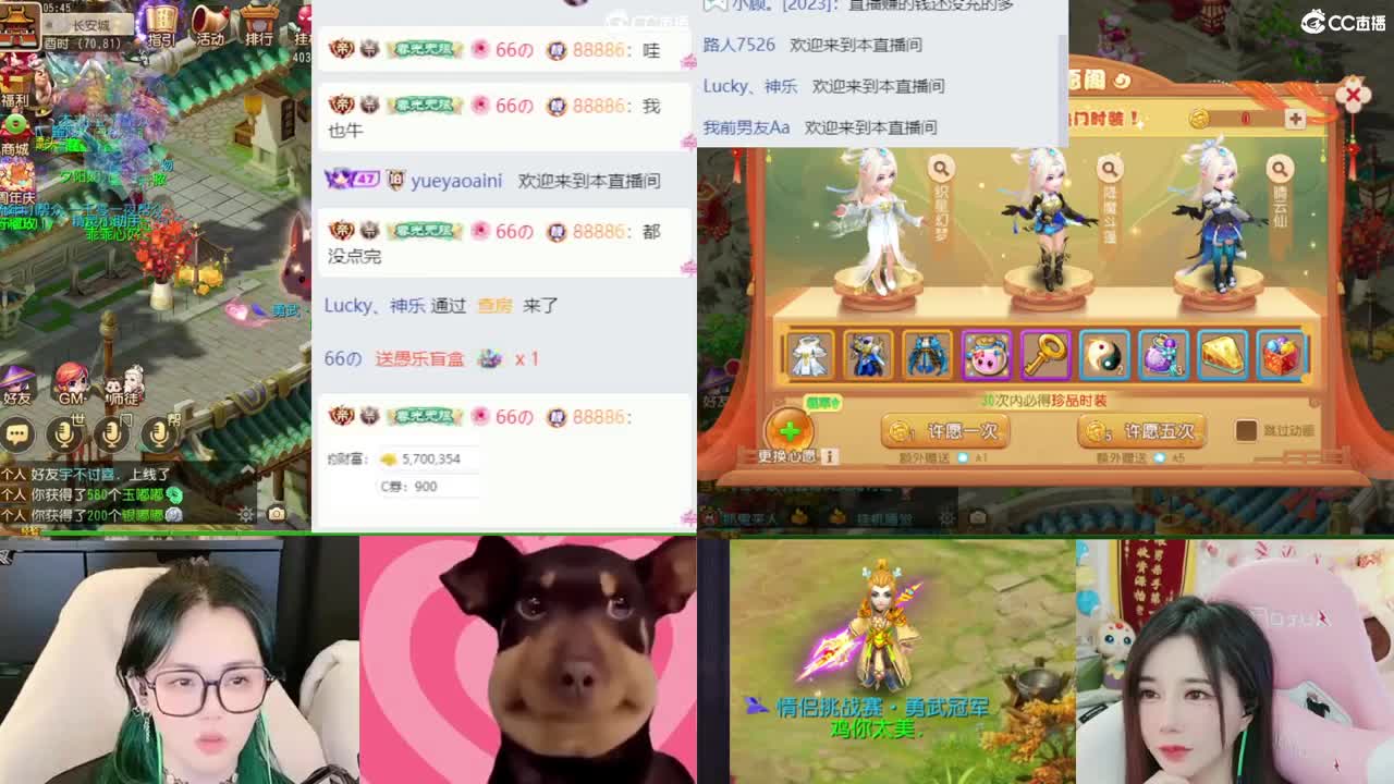 我在2023没有喜提玄黄石 第12段