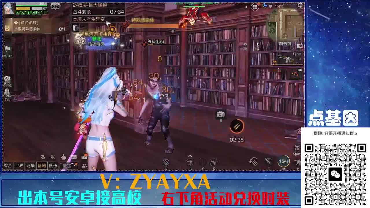 接225 234卡层乱过！金蓝CC秒到！ 第1段