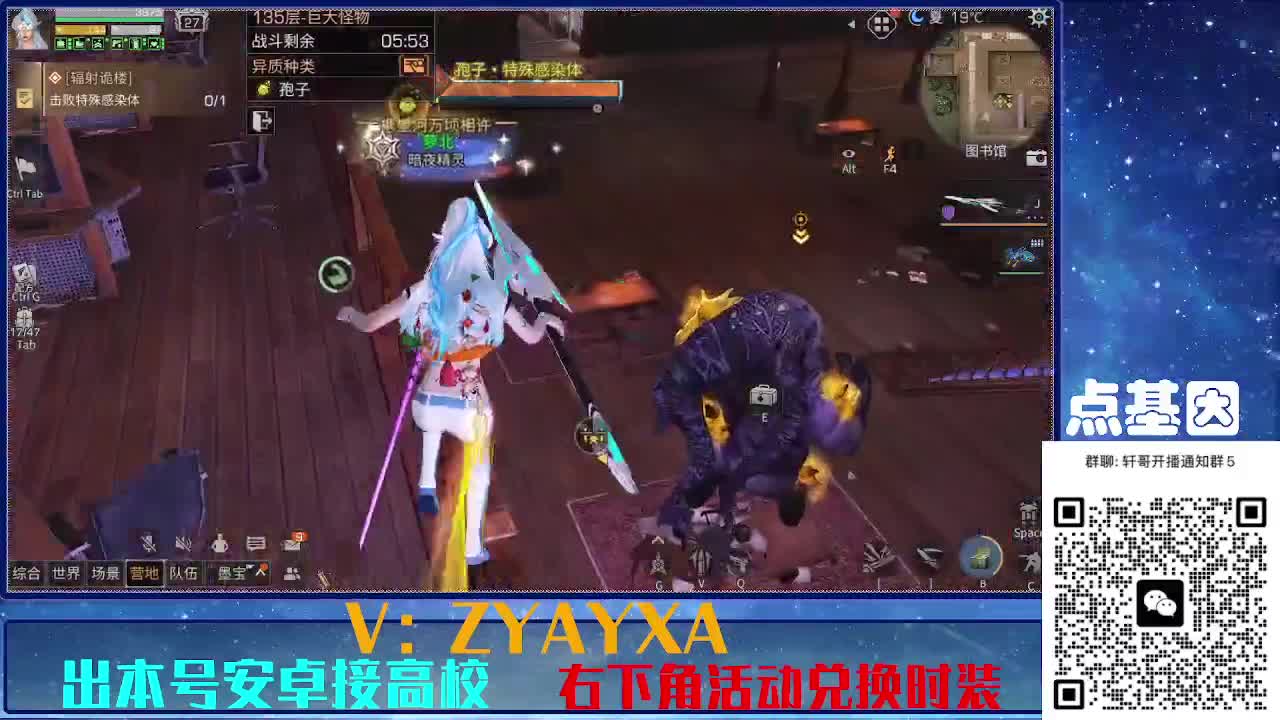接225 234卡层乱过！金蓝CC秒到！ 第2段