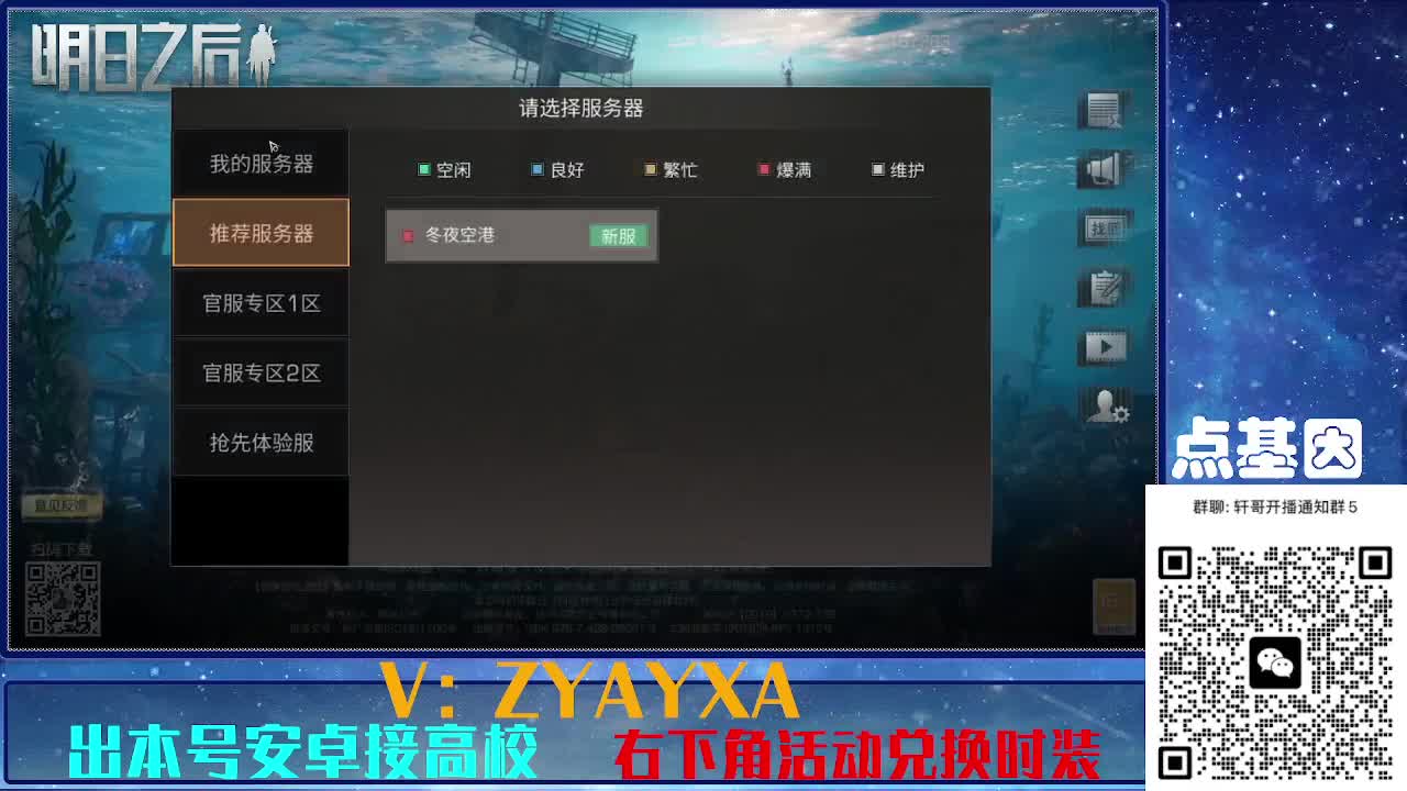 接225 234卡层乱过！金蓝CC秒到！ 第3段