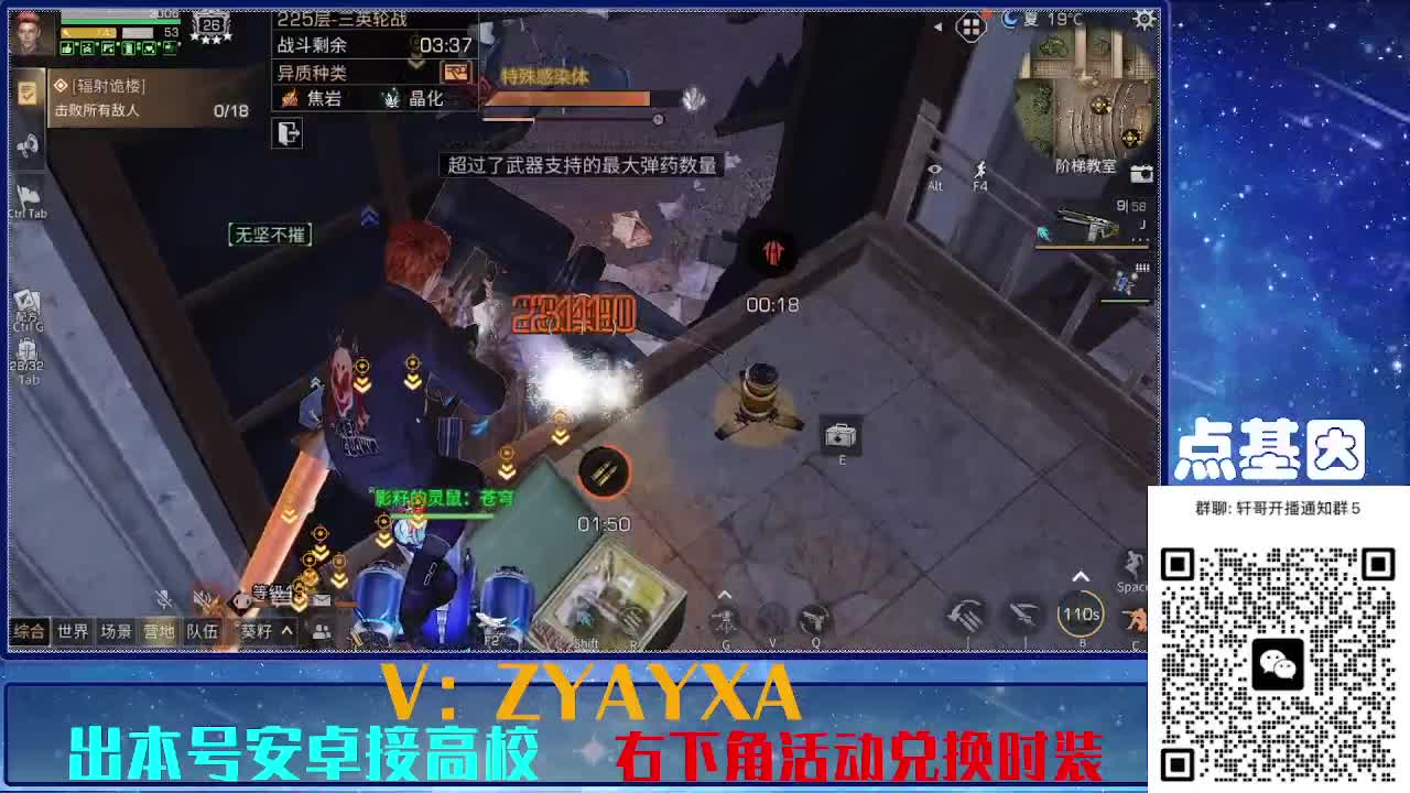 接225 234卡层乱过！金蓝CC秒到！ 第4段