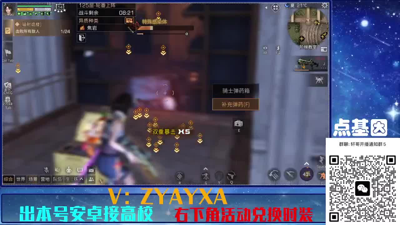 接225 234卡层乱过！金蓝CC秒到！ 第5段