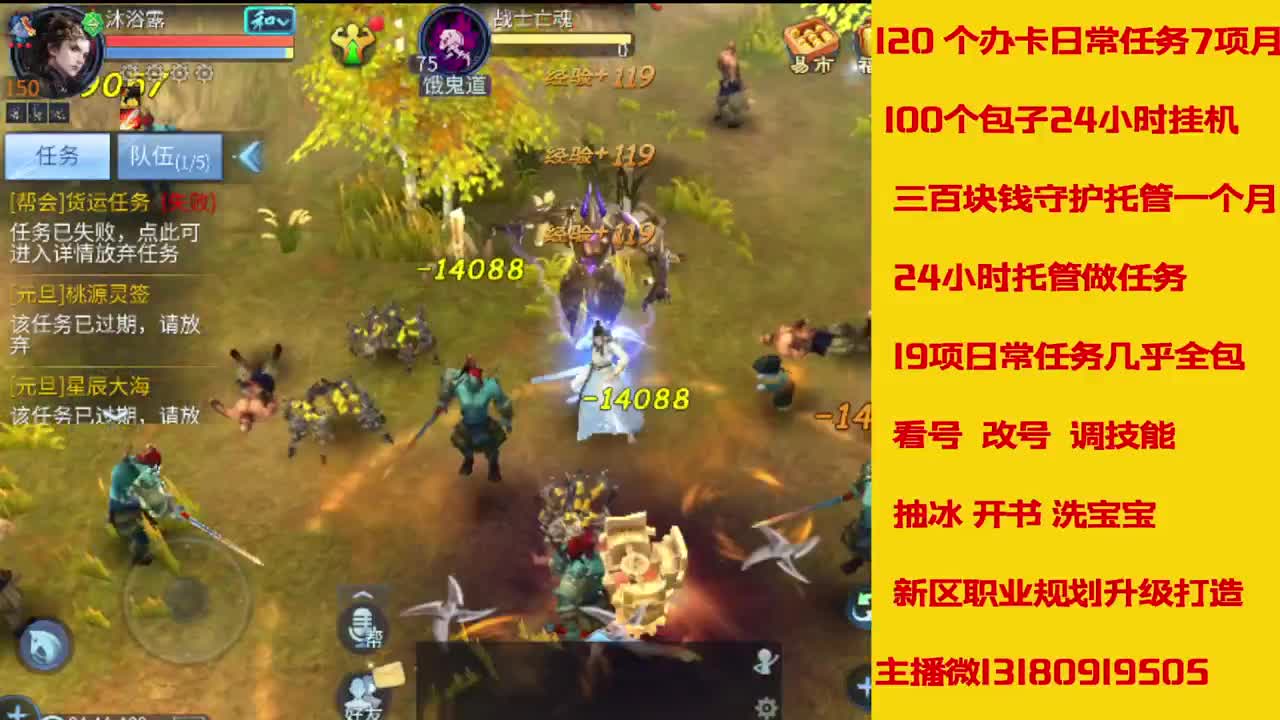 6年主播万兔神仙居有木有卡龙上车的 第2段