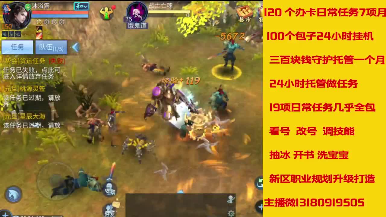 6年主播万兔神仙居有木有卡龙上车的 第3段
