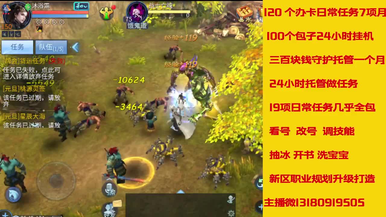 6年主播万兔神仙居有木有卡龙上车的 第4段