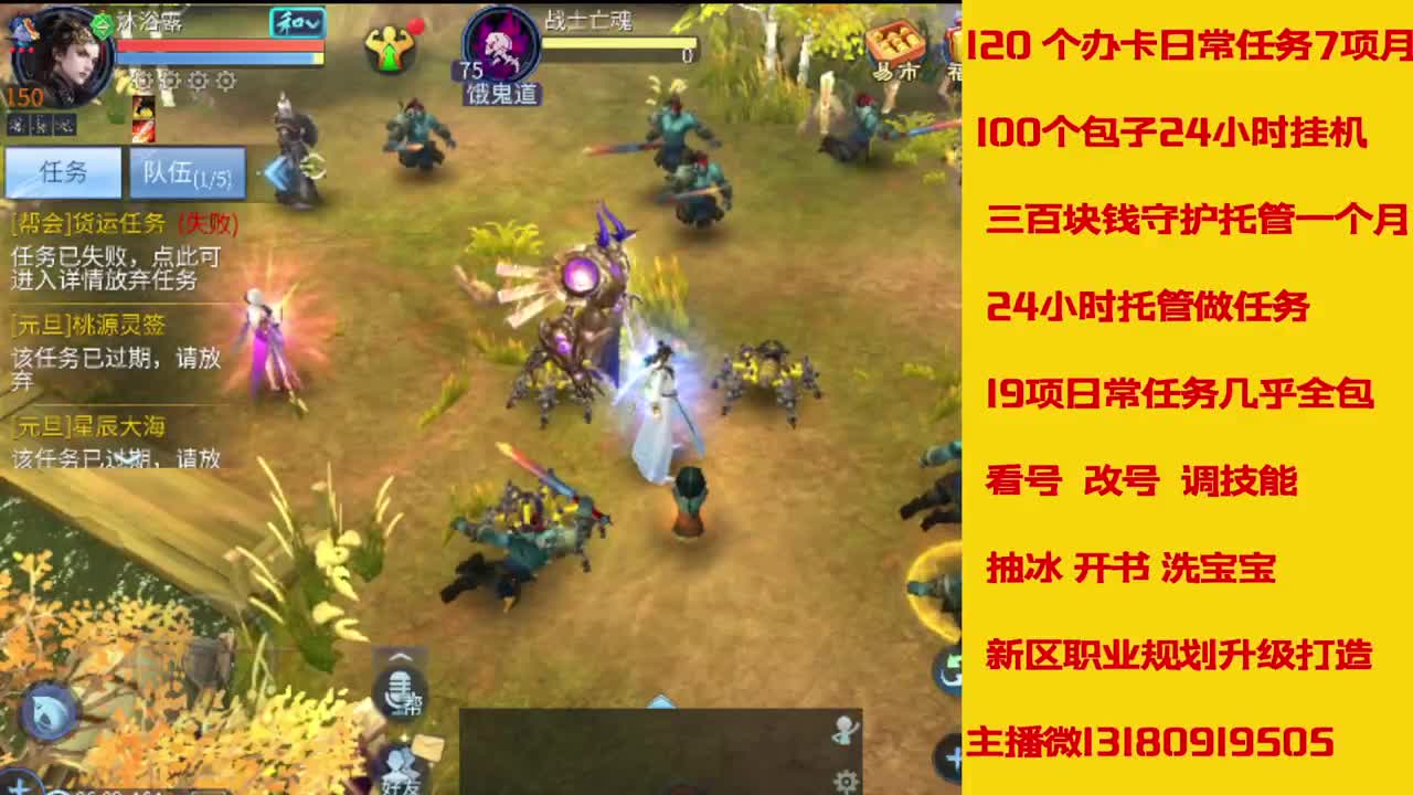 6年主播万兔神仙居有木有卡龙上车的 第5段