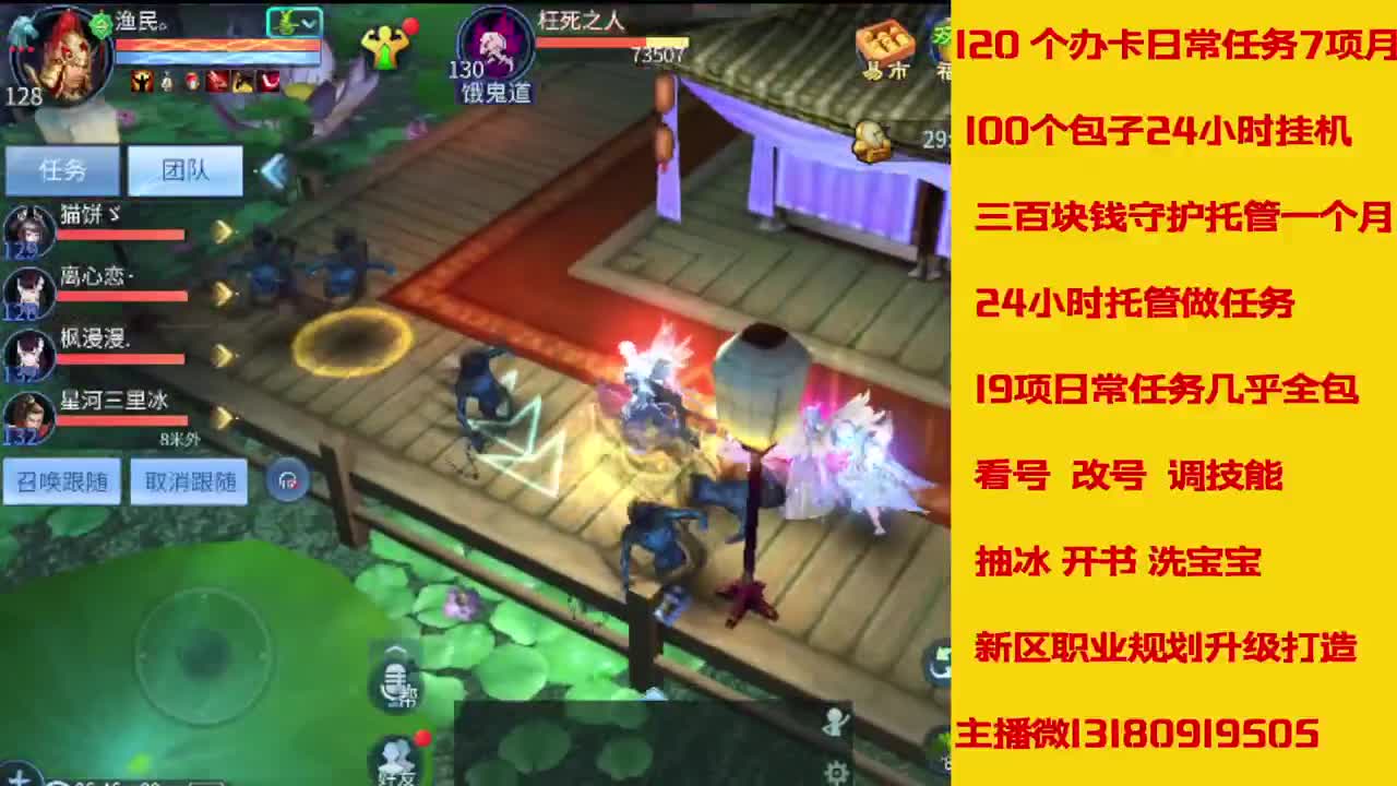 6年主播万兔神仙居有木有卡龙上车的 第6段