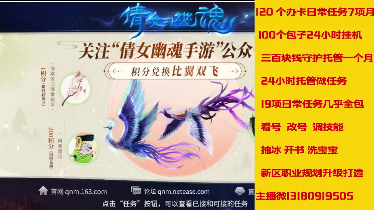 6年主播万兔神仙居有木有卡龙上车的
