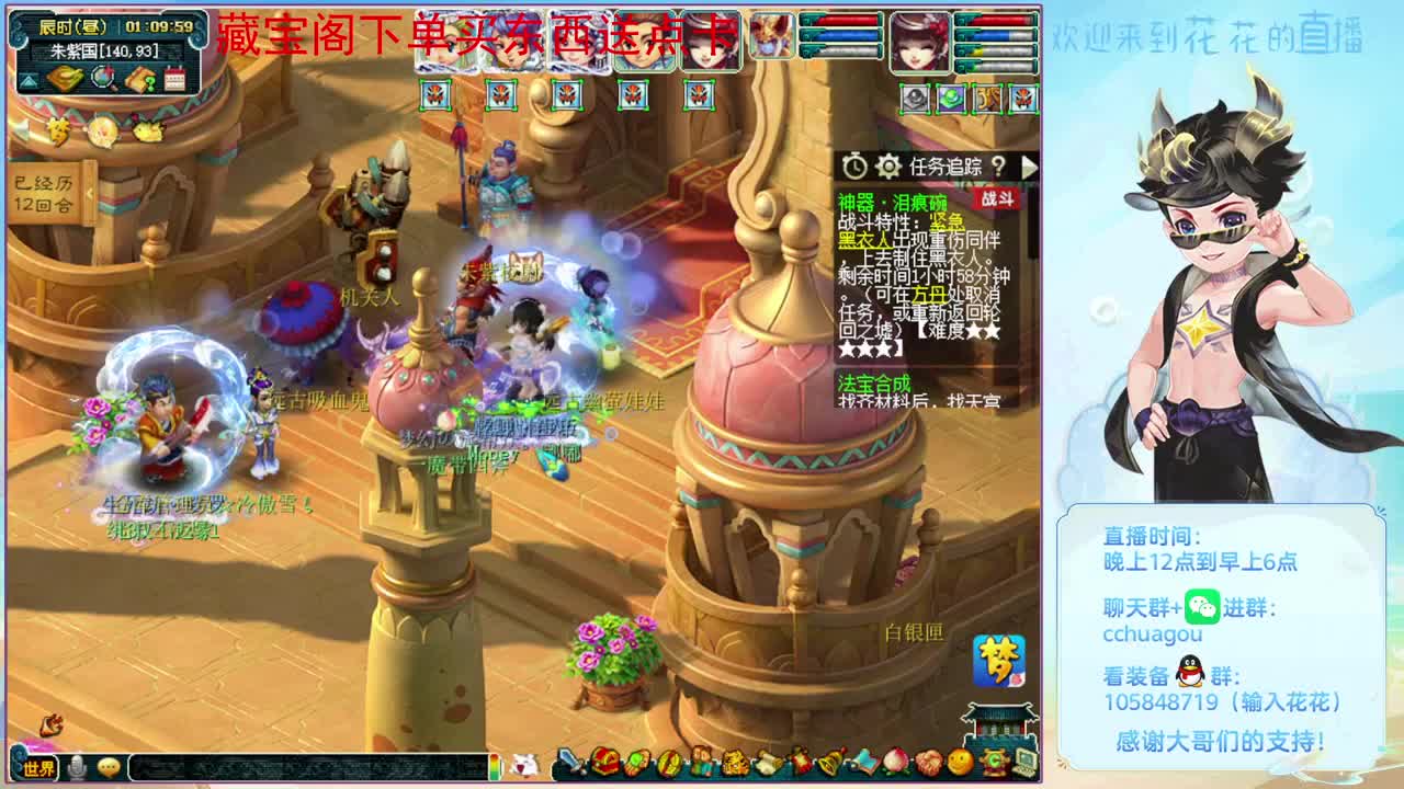 国子监专业归墟：CBG下单送点卡 第2段