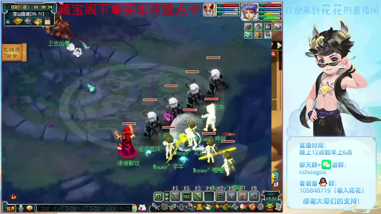 国子监专业归墟：CBG下单送点卡 第3段
