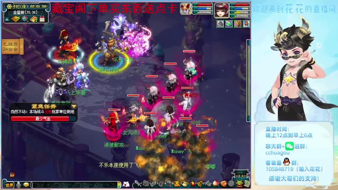 国子监专业归墟：CBG下单送点卡 第4段
