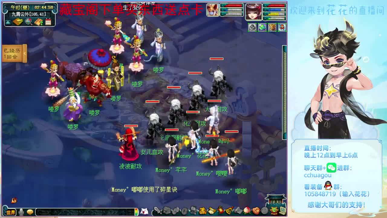 国子监专业归墟：CBG下单送点卡 第5段