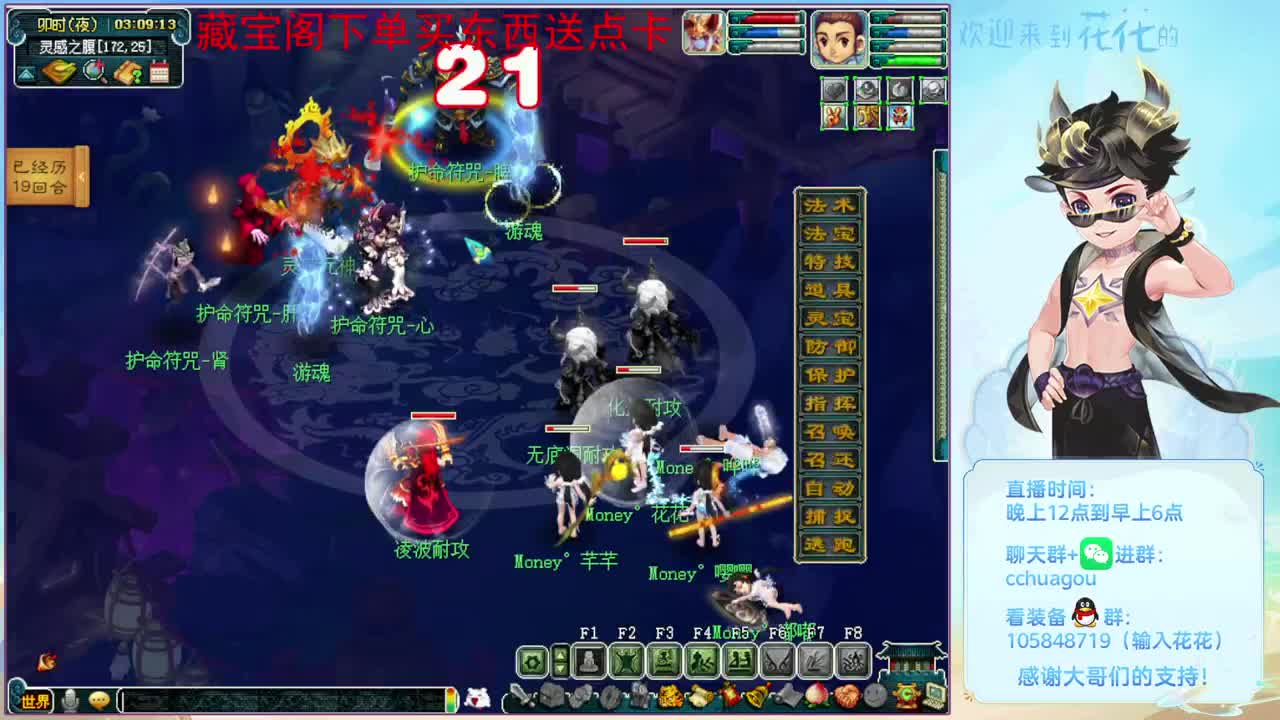 国子监专业归墟：CBG下单送点卡 第6段