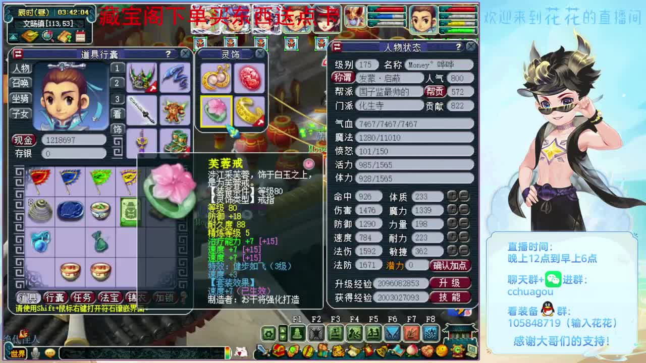 国子监专业归墟：CBG下单送点卡 第7段