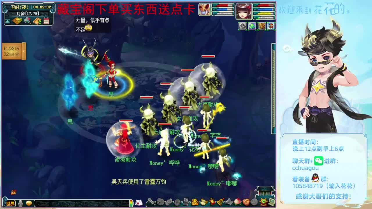 国子监专业归墟：CBG下单送点卡 第8段