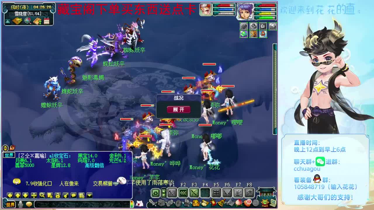 国子监专业归墟：CBG下单送点卡 第9段