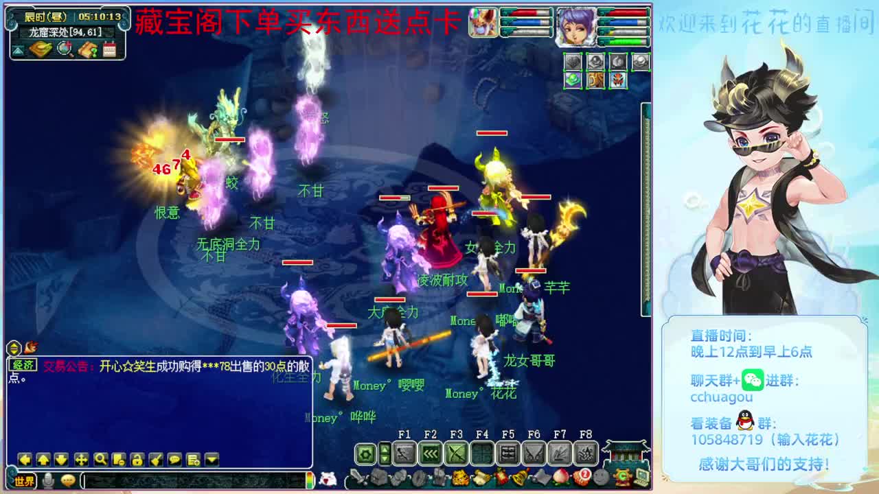 国子监专业归墟：CBG下单送点卡 第10段