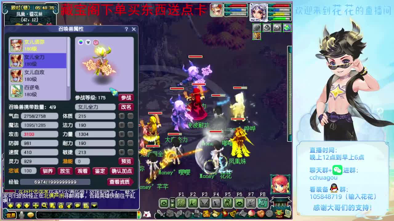 国子监专业归墟：CBG下单送点卡 第11段