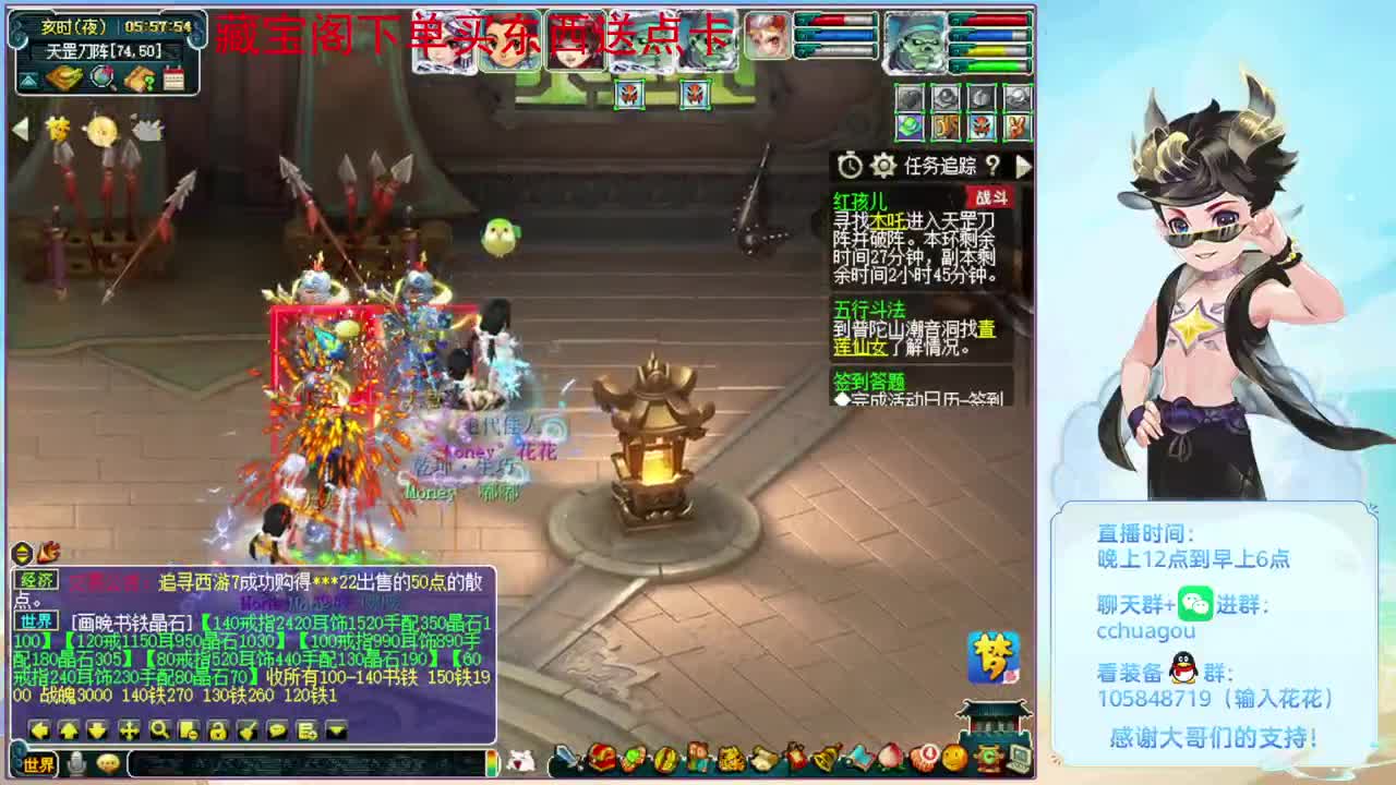 国子监专业归墟：CBG下单送点卡 第12段