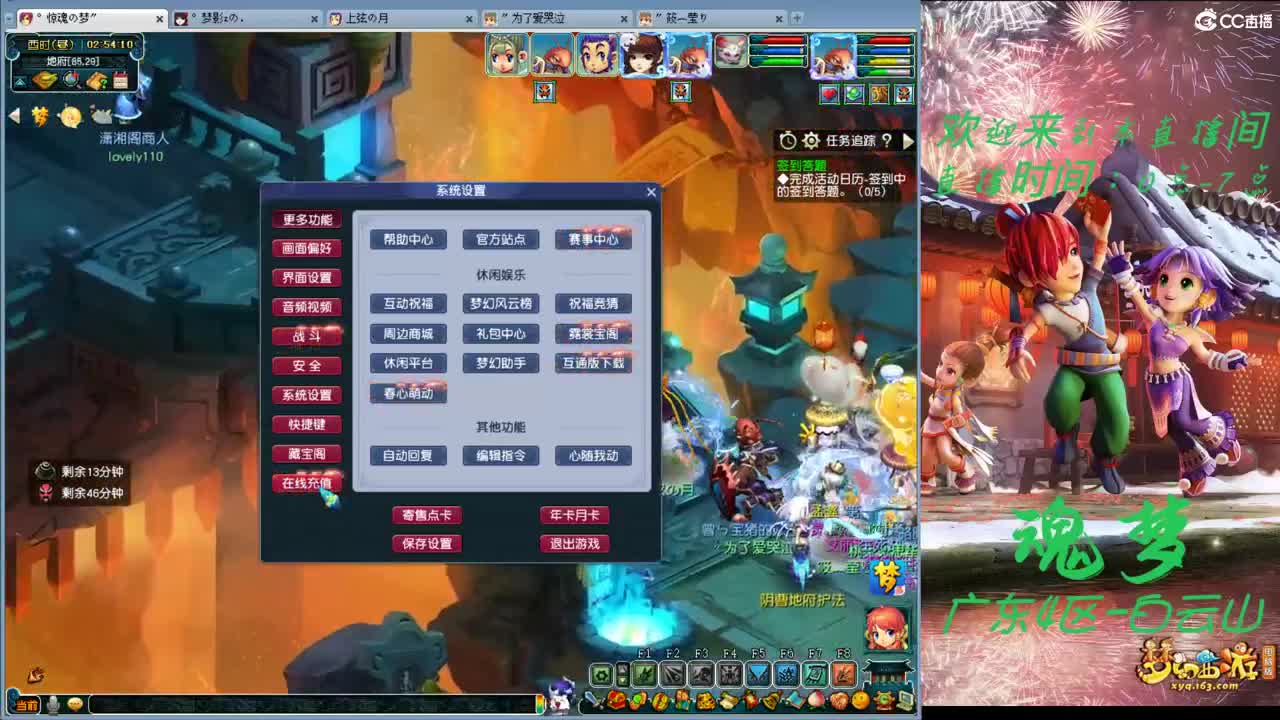 你曾给他送礼. 第3段