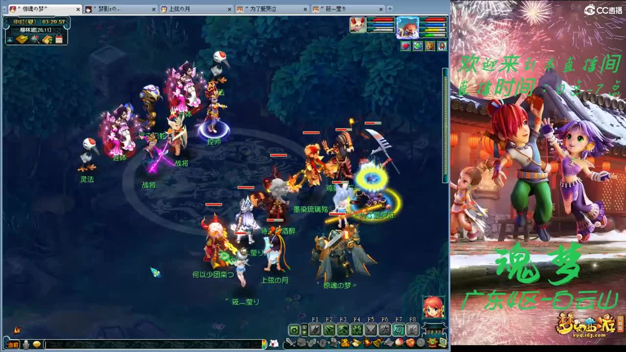 你曾给他送礼. 第4段