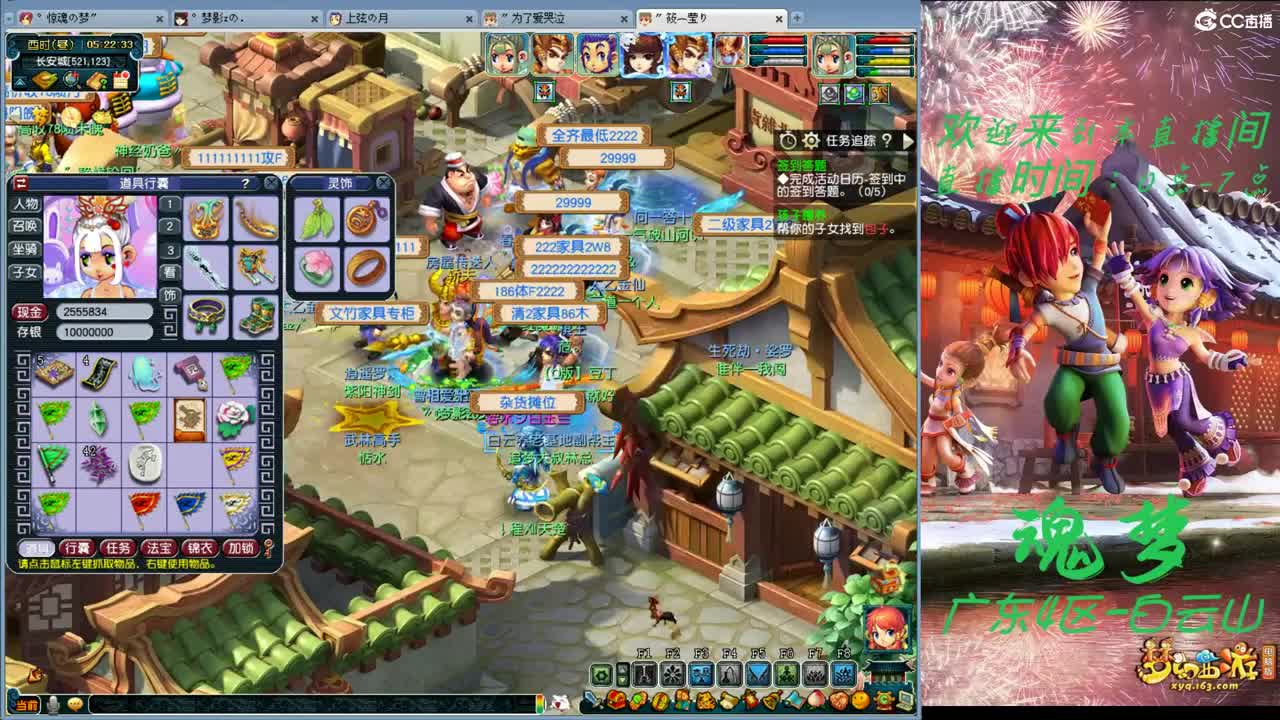 你曾给他送礼. 第8段