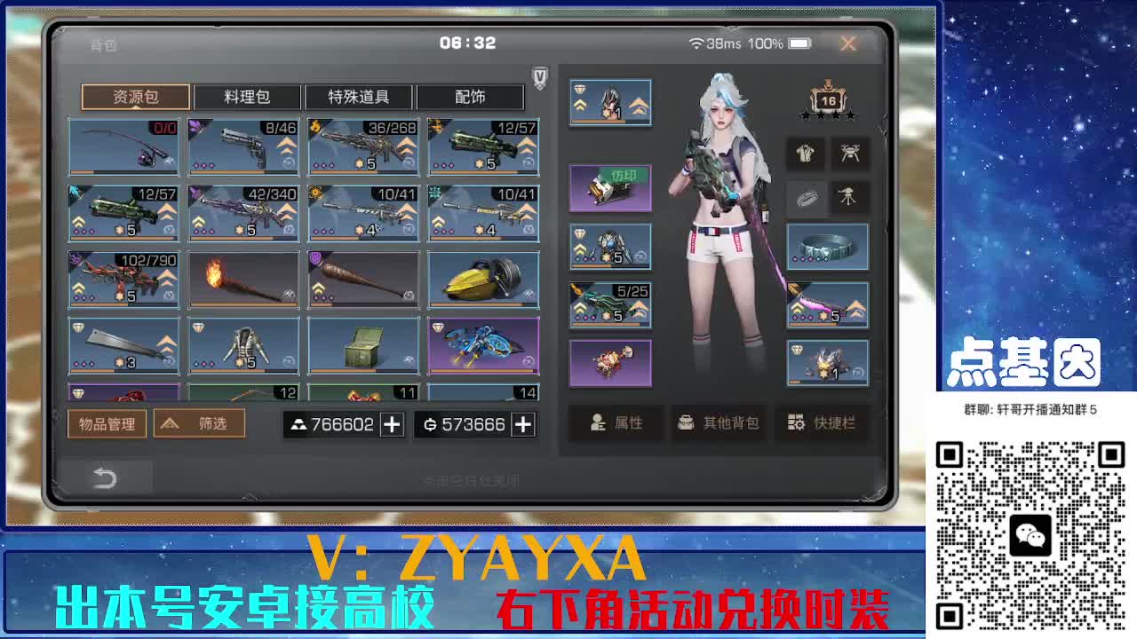 接225 234卡层乱过！金蓝CC秒到！ 第1段