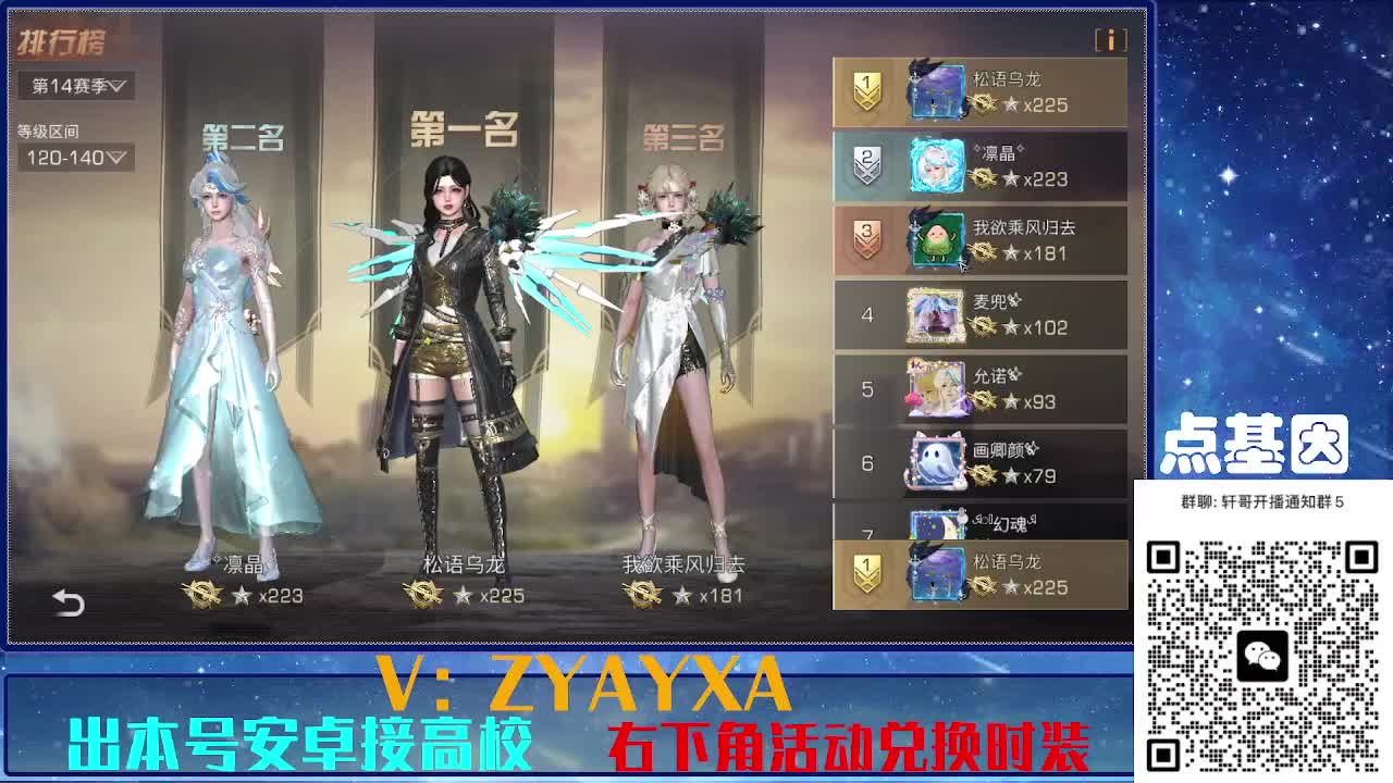 接225 234卡层乱过！金蓝CC秒到！ 第3段