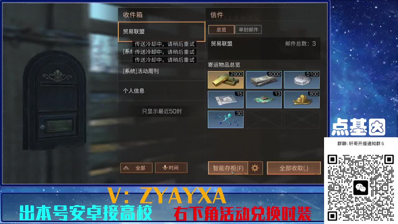 接225 234卡层乱过！金蓝CC秒到！ 第4段