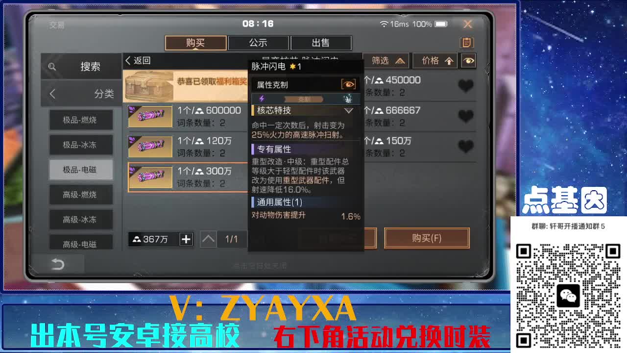接225 234卡层乱过！金蓝CC秒到！ 第5段