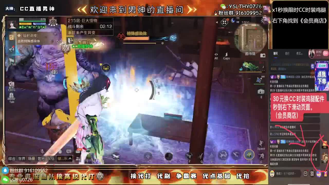 接高校任何关卡随便过 第4段