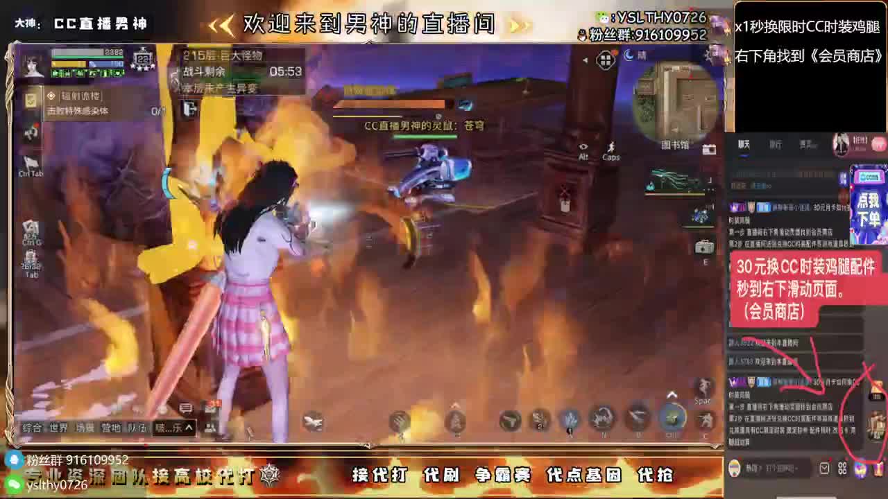 接高校任何关卡随便过 第5段