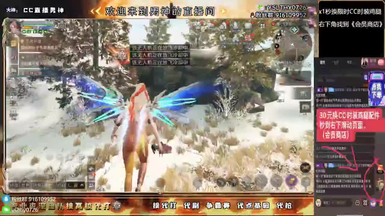 接高校任何关卡随便过 第7段