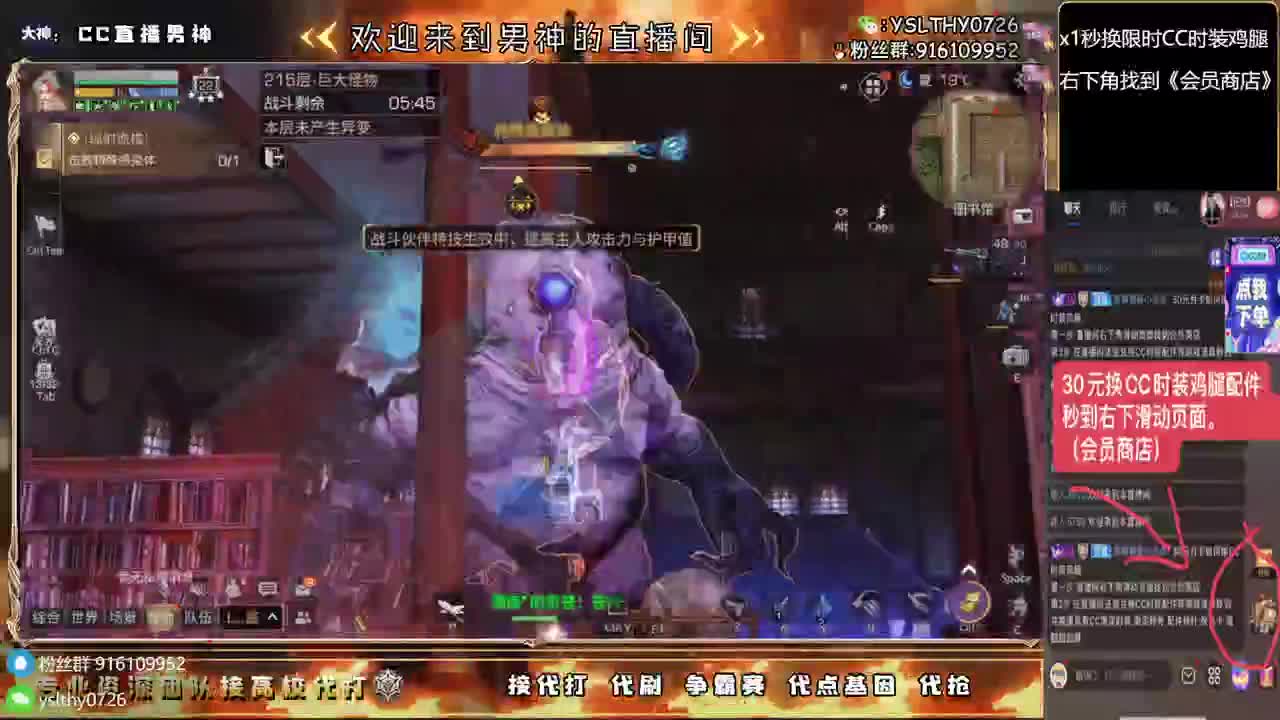 接高校任何关卡随便过 第8段