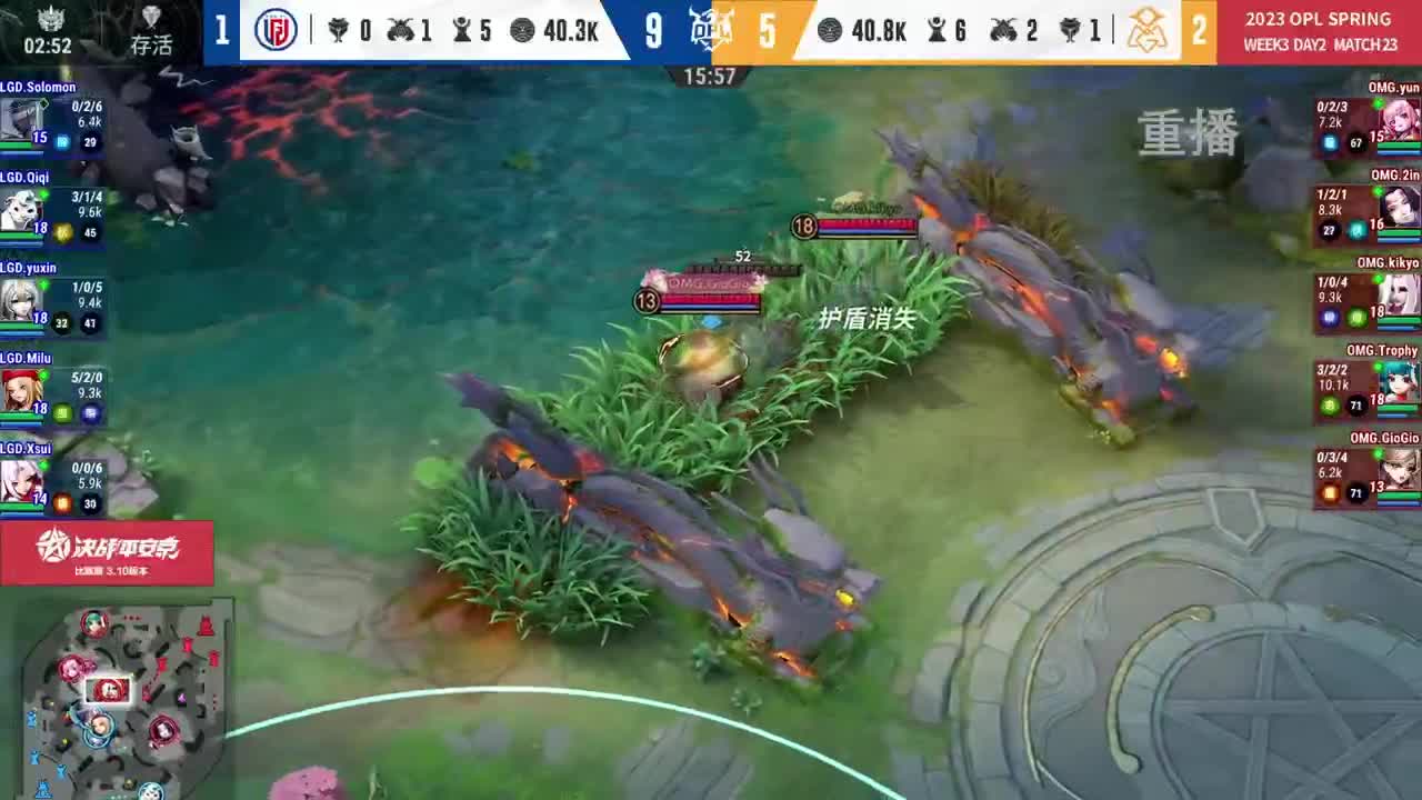 平安京OPL春季赛 第1段