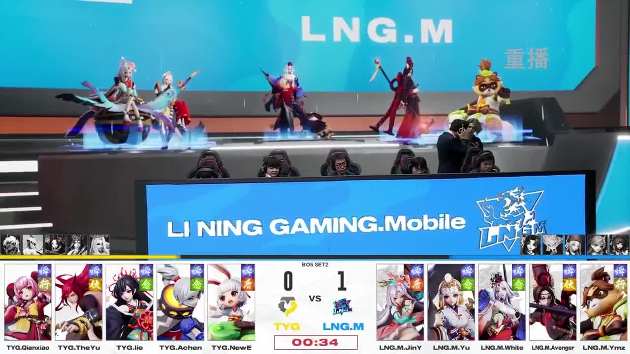 平安京OPL春季赛 第4段