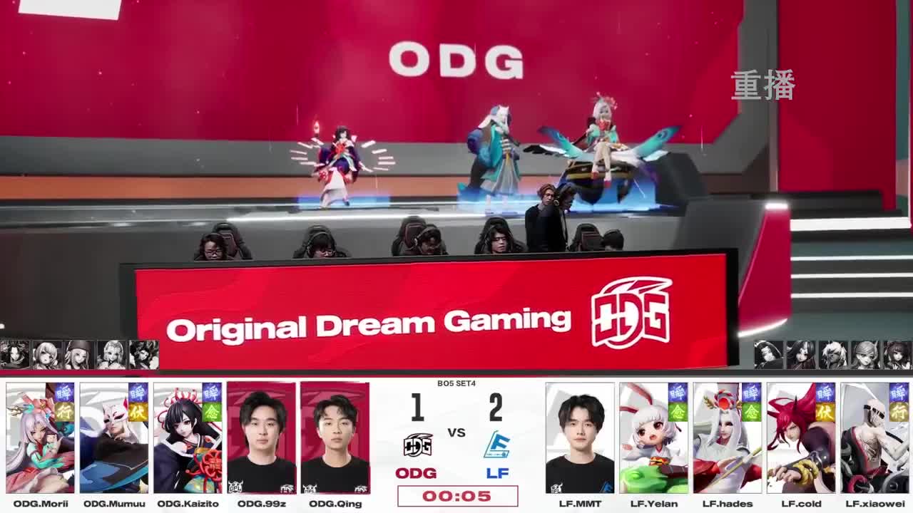 平安京OPL春季赛 第10段