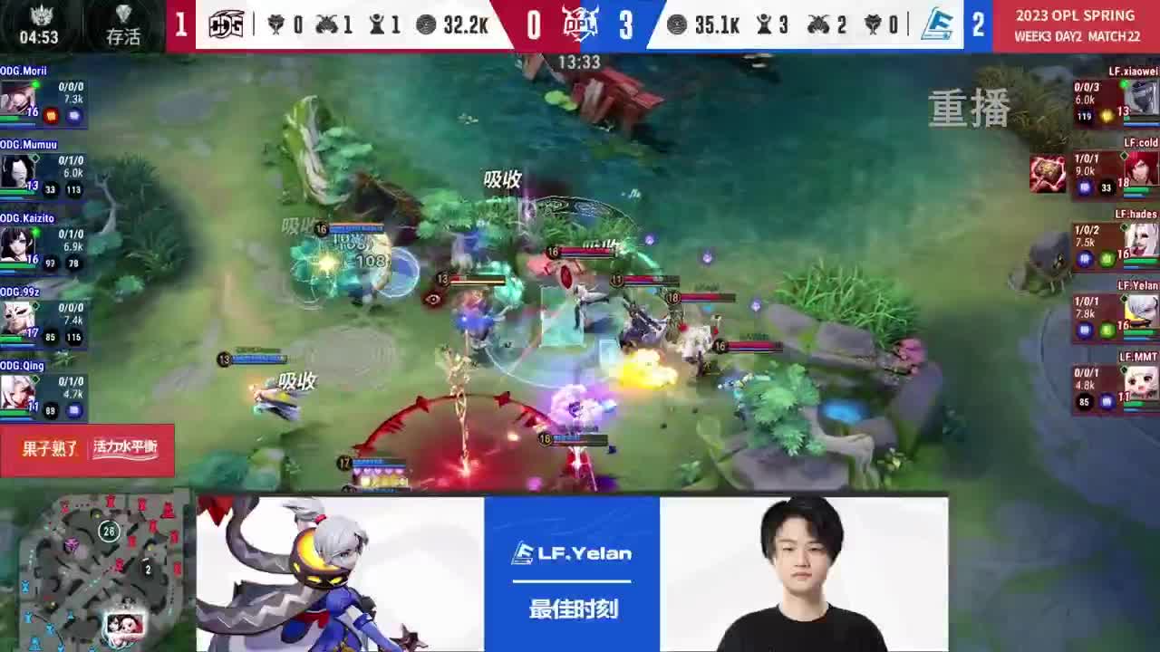 平安京OPL春季赛 第11段