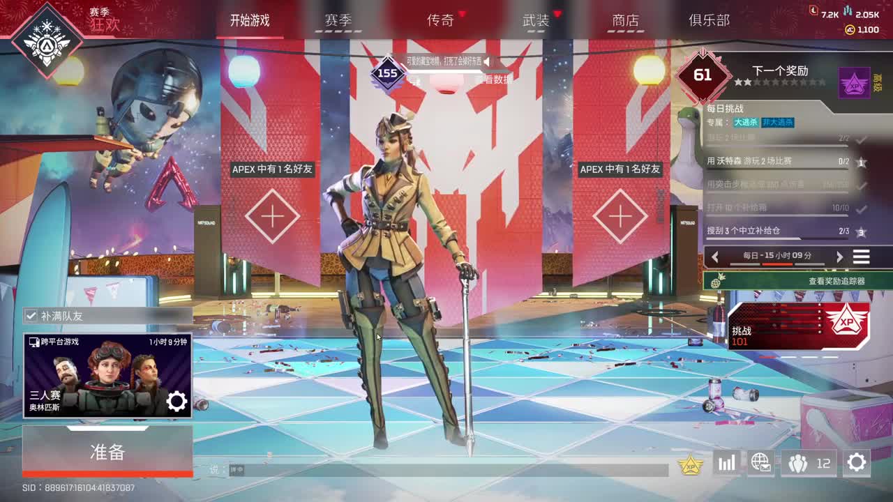 暗黑4戒断期 第11段