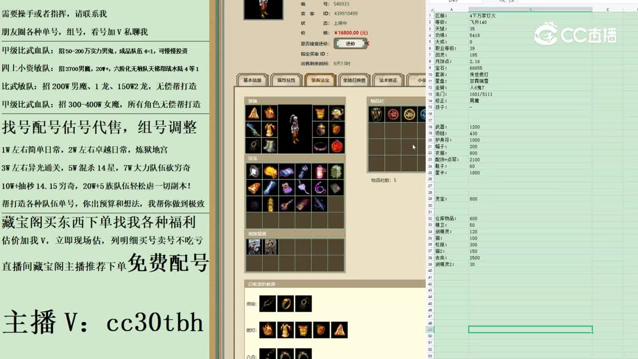 2023-04-02 09-58-59男人