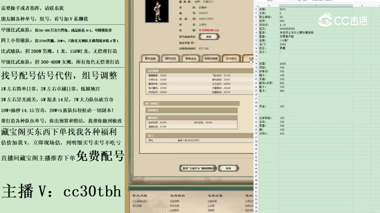 2023-04-02 10-05-55男仙