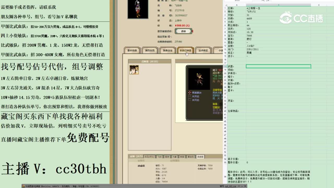 2023-04-02 11-56-13男人