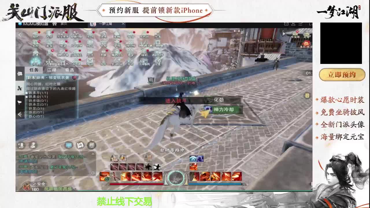 专治各种不开心 第2段