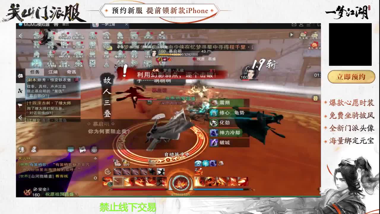 专治各种不开心 第3段