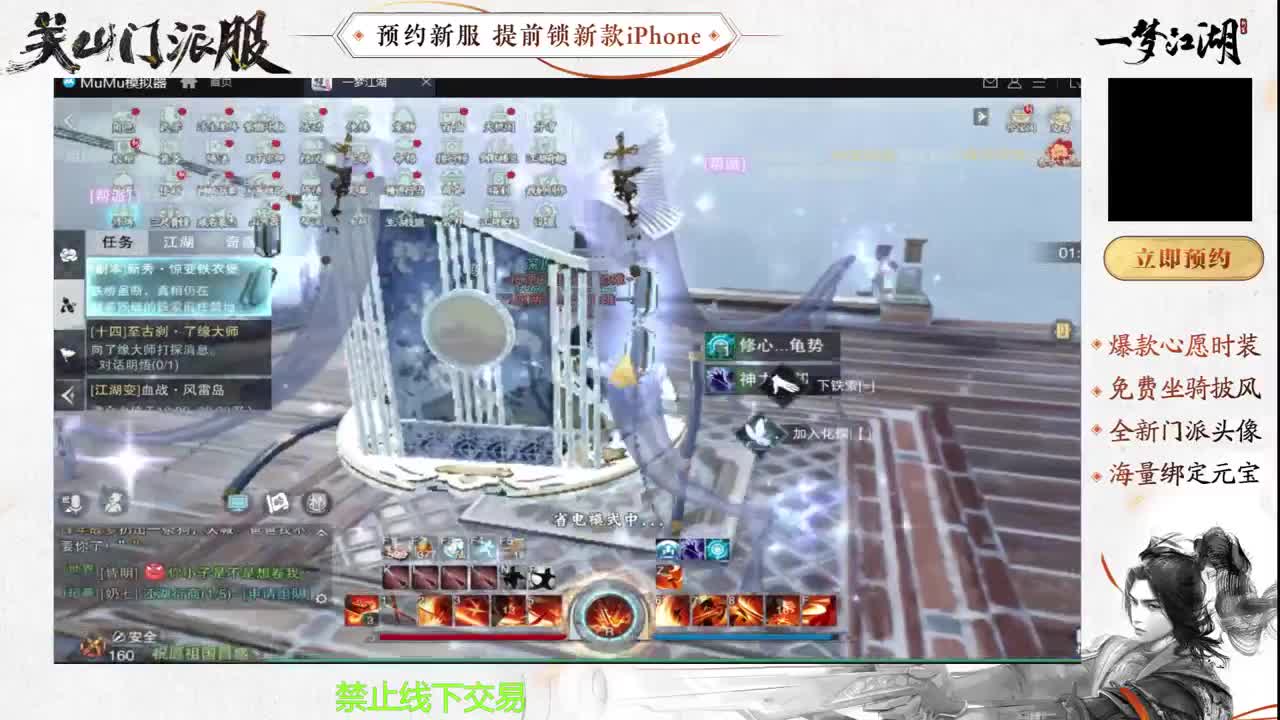 专治各种不开心 第4段