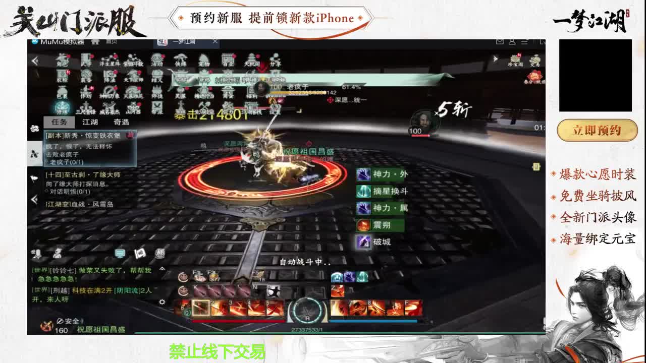 专治各种不开心 第5段